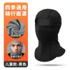 Máscara de ciclismo transfronteriza para otoño e invierno, capucha cortavientos de algodón puro, transpirable, compatible con casco, protección auditiva multifuncional, gorro cálido tipo jersey