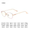 Gafas Doradas de Mismo Estilo para Mujeres Miopes, Se Pueden Personalizar con Graduación, Herramienta Mágica Sin Maquillaje Que Hace que el Rostro Parezca Más Pequeño, Monturas Disponibles para Venta al por Mayor 58273