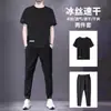 [Selecionado] Roupa Esportiva de Seda Gelada de Verão Masculina Camiseta de Manga Curta Calça Casual Conjunto Casual de Duas Peças Masculino 2025