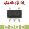 Apenas chip DC-DC original SMD MP1540DJ-LF-Z SOT23-5