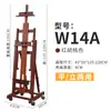 Caballalete de Madera de Haya de Pie de Doble Propósito, Soporte Plegable para Bocetos y Caballete para Pintura al Óleo para Estudiantes de Arte