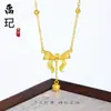 Tienda de oro mismo estilo arena dorada brújula de los ocho tesoros collar de calabaza para mujer cadena de clavícula versátil de temperamento trébol de cuatro hojas mariposa regalo para novia