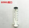 Irrigador seringa de boca larga 200ML irrigador seringa 150ML seringa anal tubo anal limpeza sal para adultos