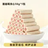 Premios para gatos: Palitos sándwich de hierba gatera con leche de cabra, masticables dentales, ayuda para la eliminación del pelo de mascotas, alimento liofilizado para aumento de peso de gatitos, golosinas para gatos