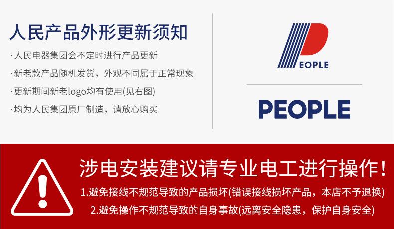 人民LOGO2.jpg
