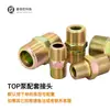 Bomba Ciclidal Top-10A 11A 12A 13A 2 Presión Ajustable Bomba Triangular Bomba de Aceite Lubricante Bomba de Aceite Motor Juego
