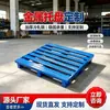Paletas metálicas de acero para almacenamiento y logística, paletas de acero galvanizado, estanterías de almacén, paletas de hierro de alta resistencia, paletas de acero para montacargas