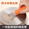 Esponja de limpeza de borracha, ferramenta multiuso de estilo japonês para limpeza de bancadas de cozinha domésticas, almofada desincrustante para torneira de aço inoxidável