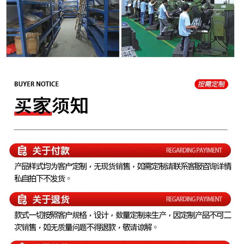 详情页_17.gif