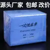 Lençol de Tecido Não Tecido com Furos, Impermeável e à Prova de Óleo, Adequado para Massagem e Culinária, Protetor de Colchão Espesso, Impermeável e à Prova de Óleo