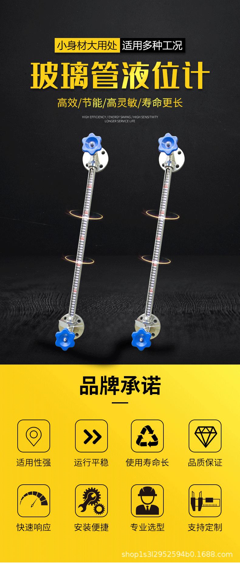 玻璃管液位计_01.png