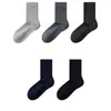 Meias de Lã Masculinas Outono e Inverno Espessadas Quentes Meia-Calça Média Masculina Antibacterianas e Desodorantes Cor Sólida Meias de Negócios Estilo Inverno