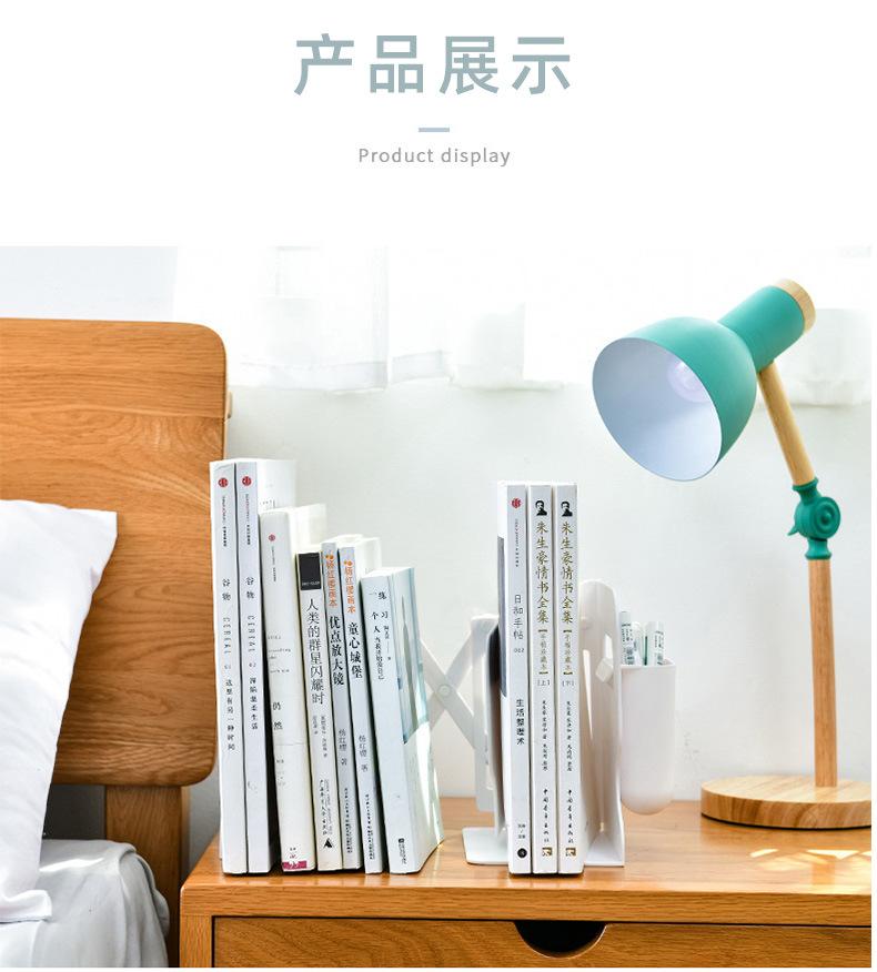 创意伸缩书立简约办公学校图书桌面收纳书靠书挡学生课桌书立架-