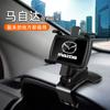 Novo suporte de celular para carro tipo quadro de suporte especial para carro console central de instrumentos assento de navegação universal