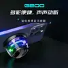 Altavoz Mini para Gaming Inalámbrico Magnético G200 Subwoofer Exterior Altavoz Bluetooth Conveniente Que Se Puede Conectar en Serie