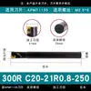 Suporte de ferramenta CNC 300r, suporte de ferramenta antivibração, suporte de ferramenta de fresagem, suporte de ferramenta de voo, suporte de ferramenta de fresa de topo para centro de usinagem cnc1135R0.8