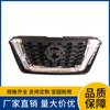 62310-5rf0a aplicable a Nissan 17 Jinke red media