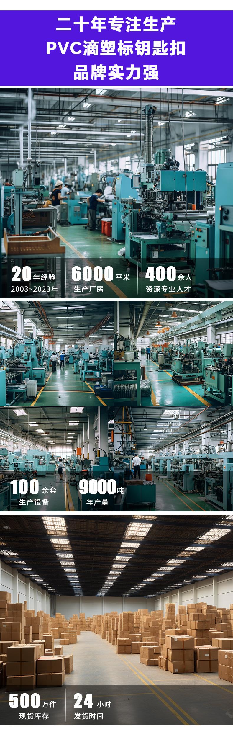 详情页-标牌_04.jpg