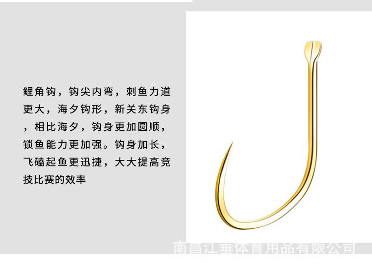 鲤角钩1_07.jpg