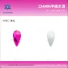 2*4mm Gota d'Água Fundo Plano Nail Art Série Explosão Diamante de Unha Cristal de Vidro Acessórios para Nail Art Acessórios de Unha Vestíveis Atacado