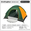 Venta al por mayor de fábrica tienda de campaña para exteriores 3-4 personas tienda automática 2 personas individual y doble plegable tienda de campaña portátil para acampar al aire libre