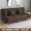 Cama Sofá Dobrável 2025 Uso Duplo para Apartamentos Pequenos, Casas de Aluguel, Lojas, Quartos, Salas de Estar, Design Simples em Tecido e Madeira