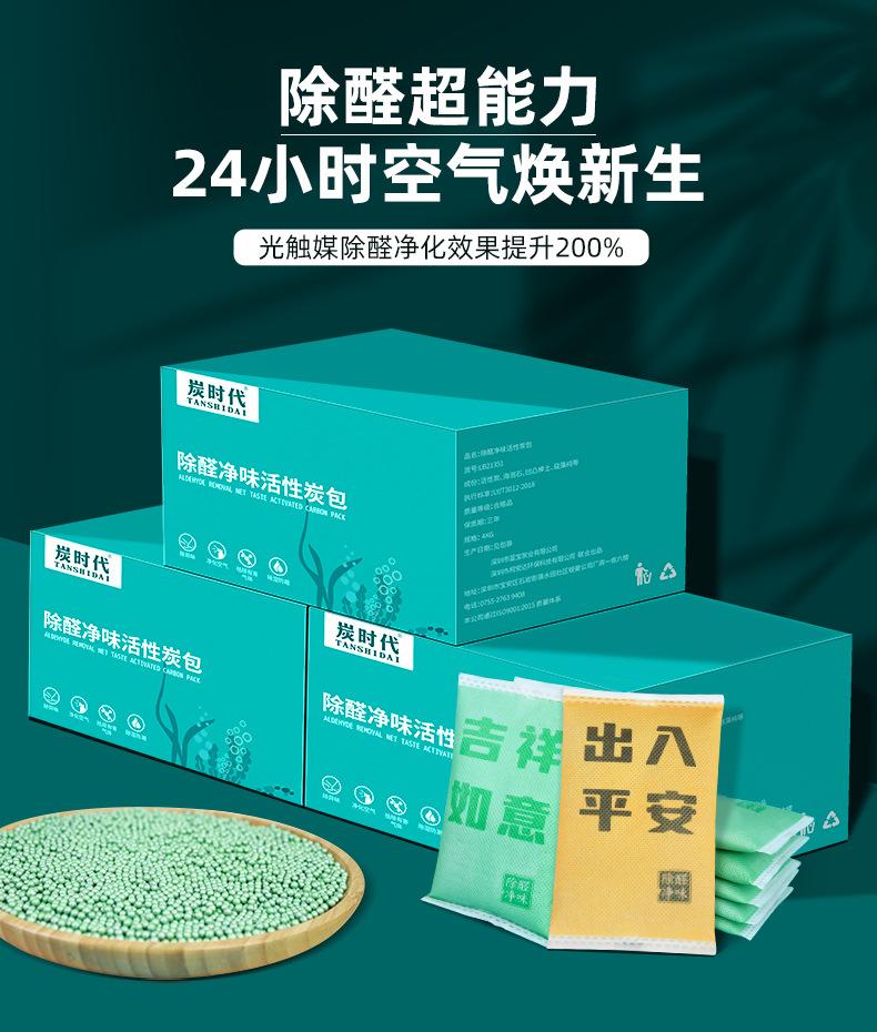 详情_01.jpg