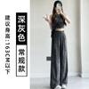 Pantalones Grises con Cuerda para Mujer Verano Delgados Cintura Alta Diseño Nicho Daggy Tubo Recto Pierna Ancha para Personas Pequeñas