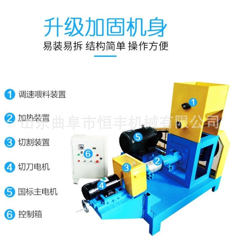 饲料膨化机