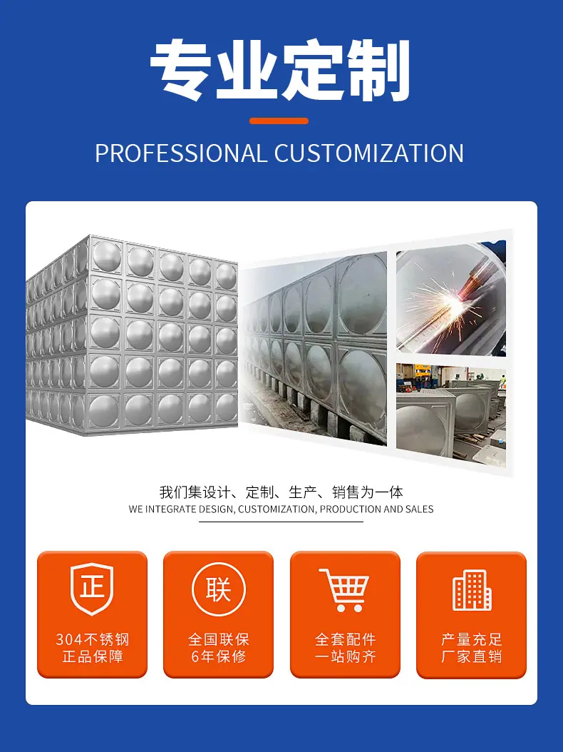 水箱详情页-2.jpg