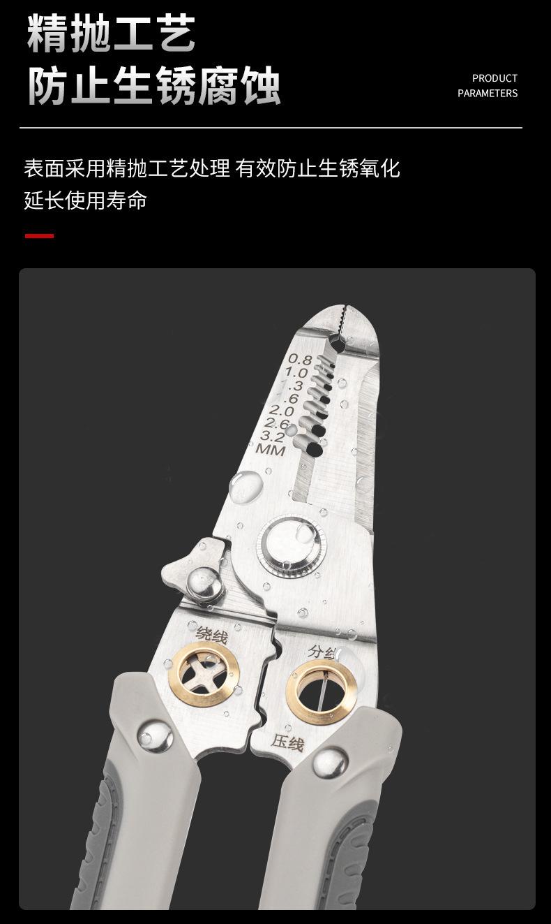 描述图_10