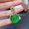 Pendente Redondo de Calcedônia Verde Imperial Natural Versátil Corrente para Suéter Estilo Celebridade da Internet Pingente de Colar de Jade Joias Atacado
