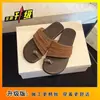 Pantuflas de Malla para Mujer para Uso en Exteriores, Verano 2026 Nuevas Populares Versátiles Simples Cómodas Ligeras Planas Casuales Sandalias