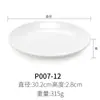 Plato de Melamina Redondo Plato para Plato Frío de Restaurante Plato de Encaje Plato de Hueso de Plástico Plato para Cocinar de Restaurante Plato Plano de Porcelana de Imitación Comercial
