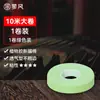 Cinta Guzheng 10m Especial Examen Grado Transpirable Cómoda Uñas Pipa Niños Profesional Cinta de Rendimiento Sin Corte