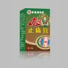 Venta al por mayor del fabricante Hong Kong Mingxiangtang Ungüento Tailandés para el Alivio del Dolor 50g, Disponible para Dropshipping, Otras Especificaciones Generales