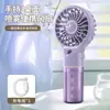 Ventilador Portátil com Borrifador de Água Recarregável Tipo-C Ventilador Elétrico de Mão com Borrifador Ventilador de Quatro Velocidades