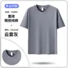 Camisas Culturais Personalizadas de Manga Curta, Uniformes de Classe, Roupas de Trabalho, Roupas DIY de Secagem Rápida, Imagens Impressas, Impressão Digital de Logo, Roupas de Trabalho Personalizadas