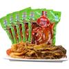 Especialidad de Yunnan Xinping verduras encurtidas ácidas bajo el alimento kimchi verduras encurtidas crujientes Laotan col encurtida pescado condimento picante para fideos de arroz