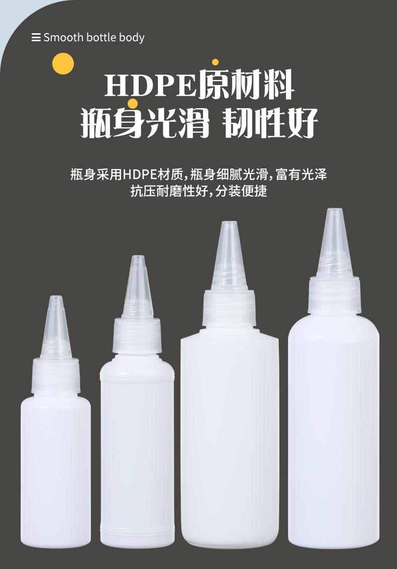 尖嘴滴瓶_04.jpg