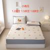 Set de Tres Piezas de Colchoneta de Seda de Hielo para Niños con Dibujos Animados, Colchoneta Suave para Aire Acondicionado, Lavable a Máquina, Colchoneta Plegable, Set de 3 Piezas Estampado Antideslizante 1.8