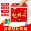 Caja Transparente para Herramientas Caja de Lotería Caja para Sacar Números Caja para Agitar Números Accesorios para Actividad de Reunión Anual Caja de Tenis de Mesa