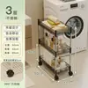 Estante de almacenamiento de acero inoxidable de espacio estrecho, organizador de espacio estrecho para refrigerador de cocina, carrito pequeño móvil para almacenamiento en el baño
