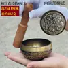 Cuencos Cantores Nepaleses Hechos a Mano, Cuencos de Oración de Cobre, Cuencos Sonoros Budistas, Cuencos Cantores de Cobre, Cuencos de Yoga, Adornos de Terapia de Sonido