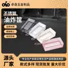 Cesta Rectangular Lista para Usar del Fabricante, Cesta para Papas Fritas, Cesta para Snacks, Papas Fritas de Cocina Comercial, Cesta para Freír de Cocina para Pollo Frito