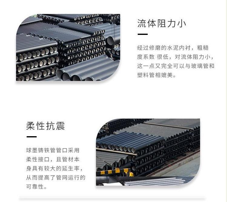 球墨6.png