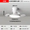 Novo Modelo de Luminária Ventilador para Quarto de Crianças Montada no Teto, Luminária Ventilador Invisível de Frequência Variável Silenciosa, Ventilador de Teto Simples Integrado com Luminária