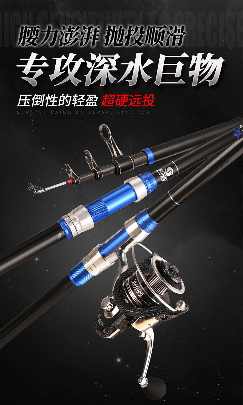 远投竿详情页_07