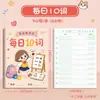 SiJin Libro de Vocabulario Diario de 10 Palabras Portátil Pequeño Estudiante Ebbinghaus Tarjeta de Palabra en Inglés Libro de Memoria A6
