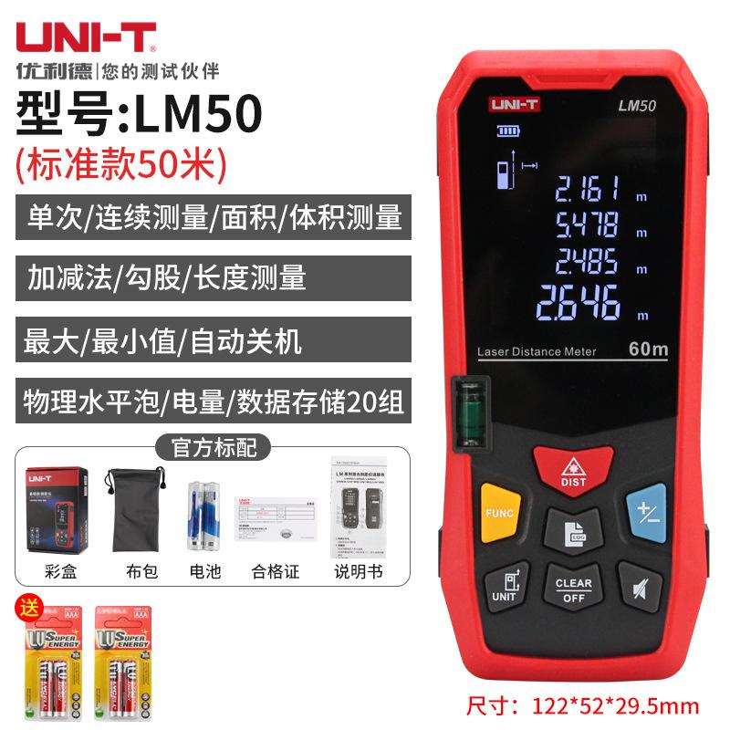 LM50套餐.jpg